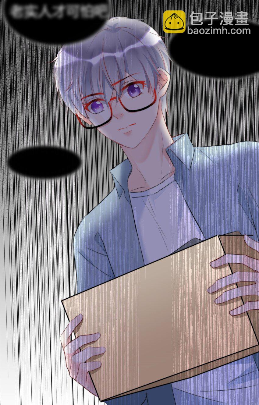 005 先停职一段时间吧(1/2)-第5话