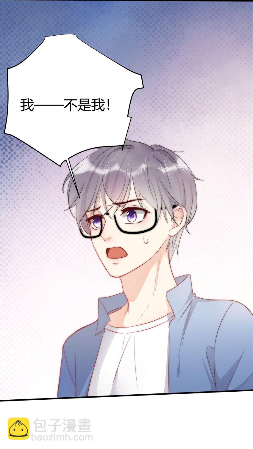 005 先停职一段时间吧(1/2)-第5话