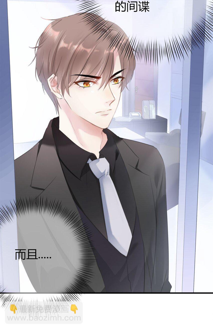 005 先停职一段时间吧(1/2)-第5话