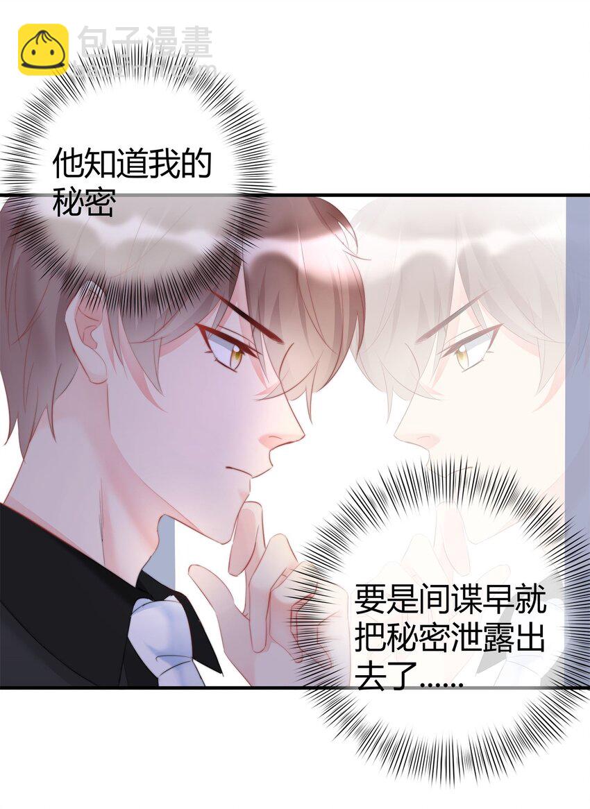 005 先停职一段时间吧(1/2)-第5话