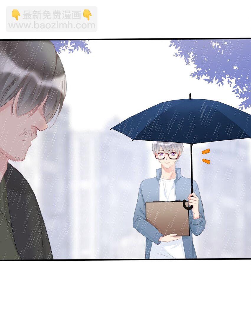 005 先停职一段时间吧(1/2)-第5话