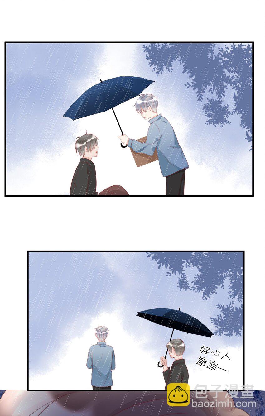 005 先停职一段时间吧(1/2)-第5话