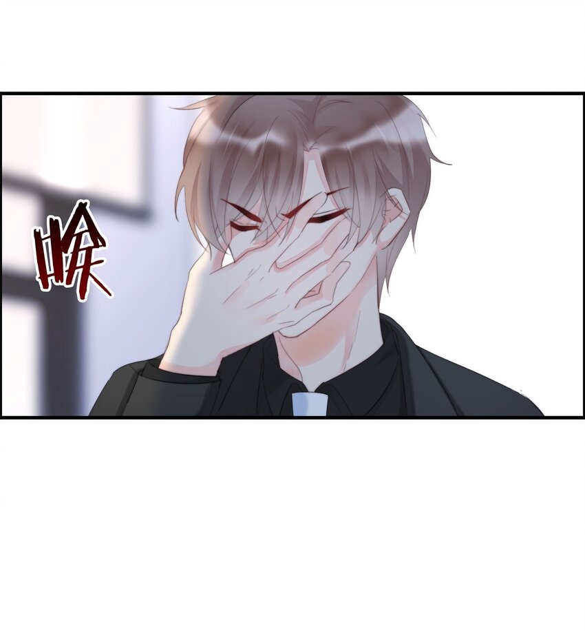 005 先停职一段时间吧(1/2)-第5话