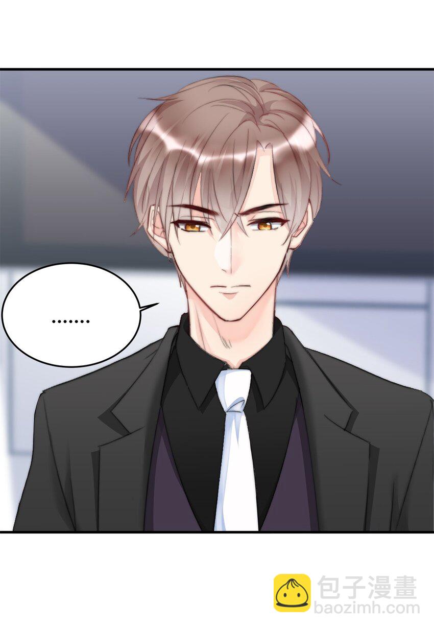 005 先停职一段时间吧(1/2)-第5话