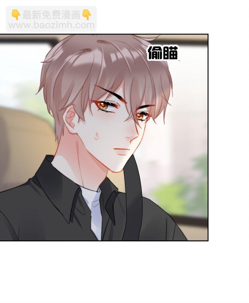 040 一起？-第41话