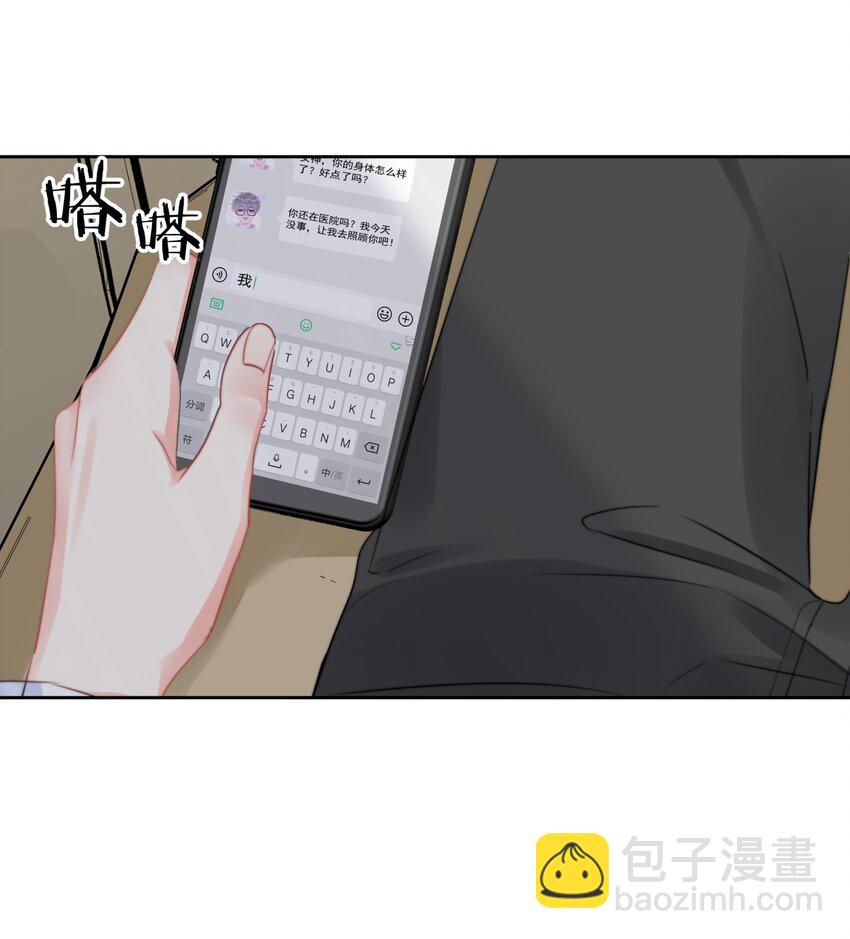 040 一起？-第41话