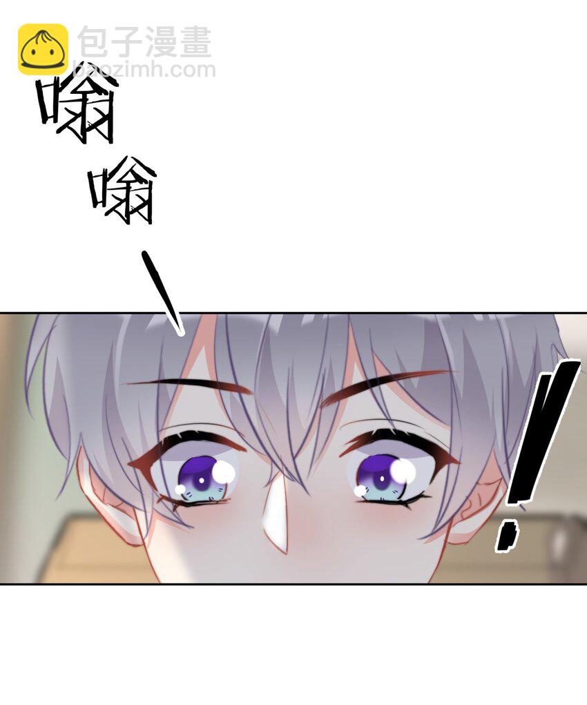 040 一起？-第41话