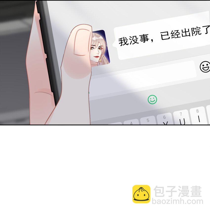 040 一起？-第41话