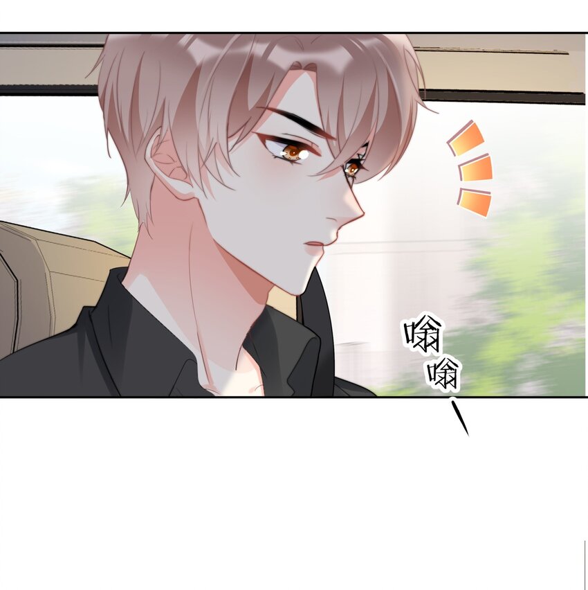 040 一起？-第41话