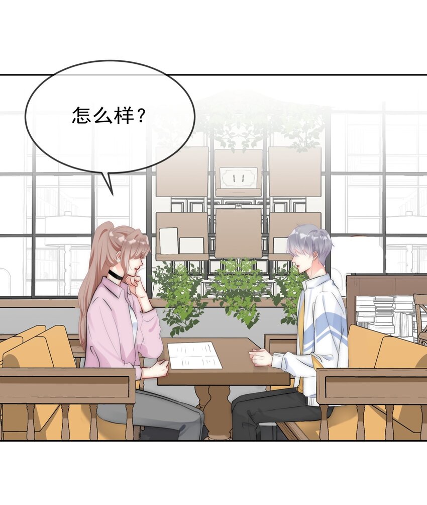 040 一起？-第41话