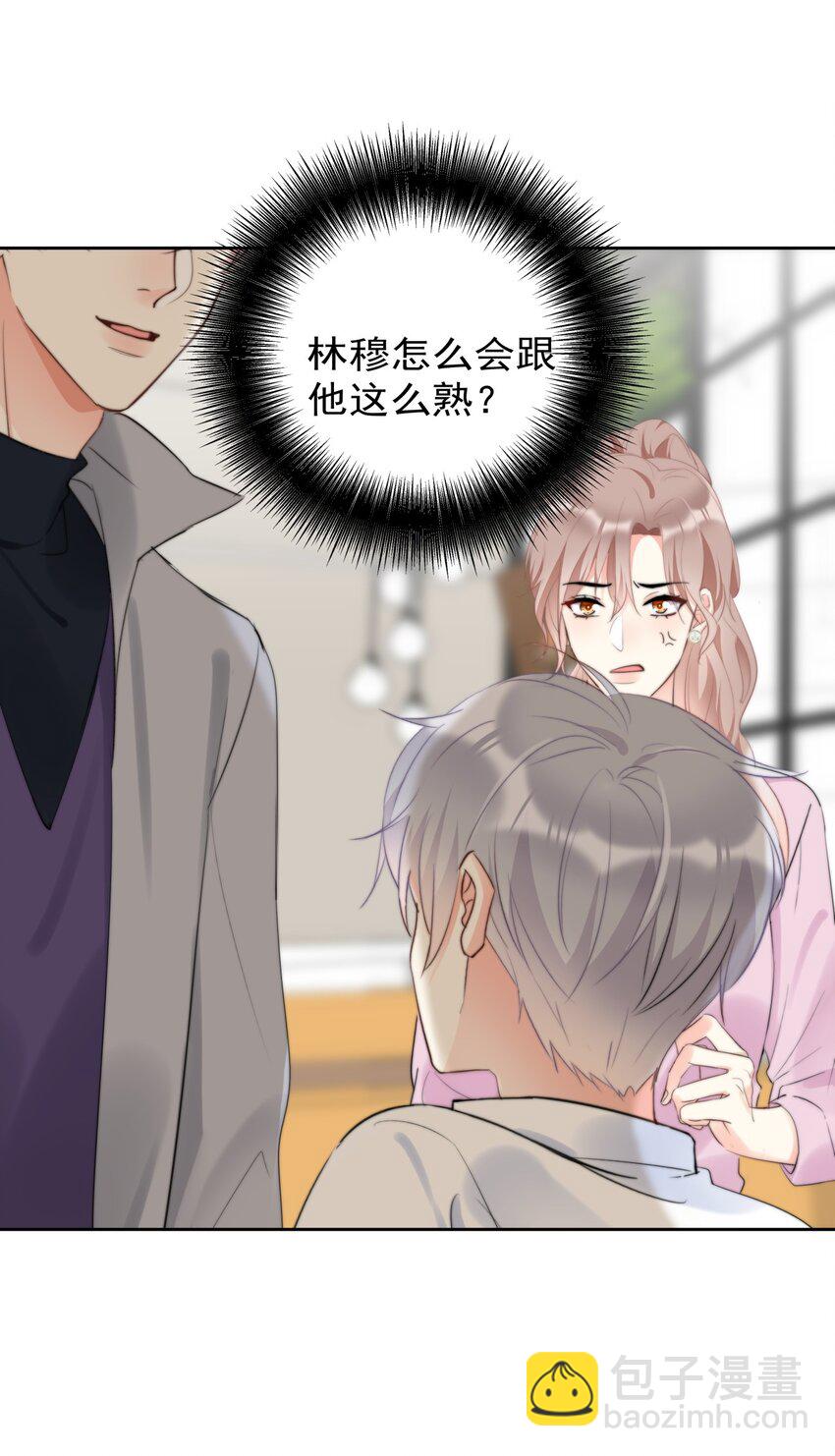 040 一起？-第41话