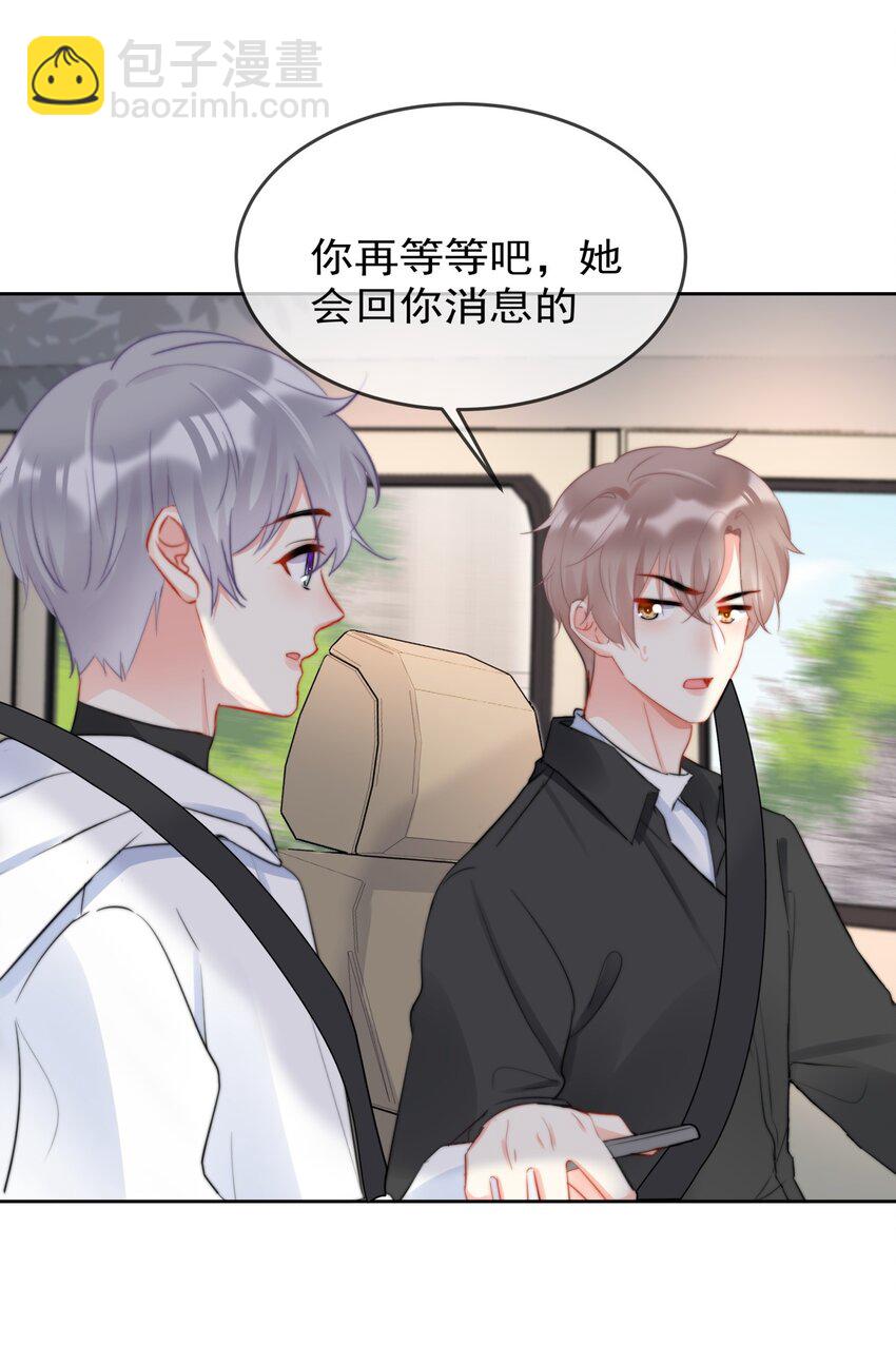 040 一起？-第41话