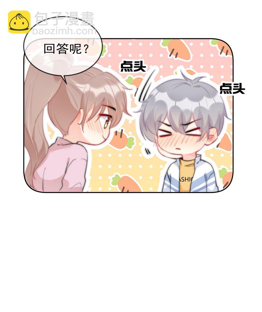 042 谁会喜欢他-第43话