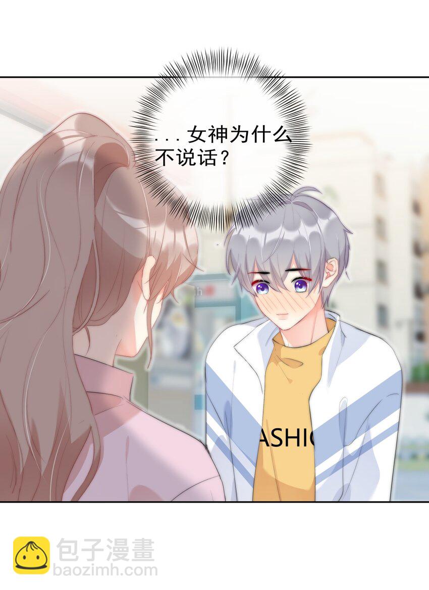 042 谁会喜欢他-第43话