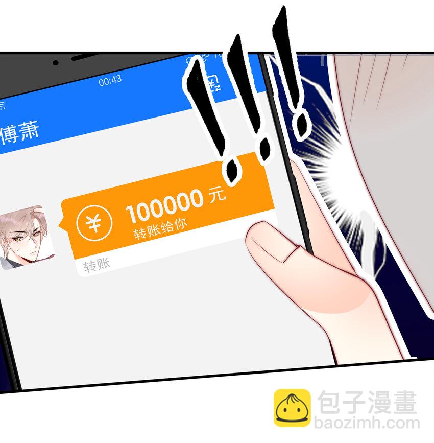 番外 2021年新年flag！-第45话