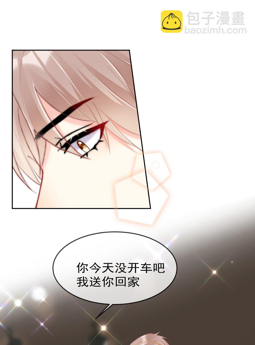 051 火了？-第53话