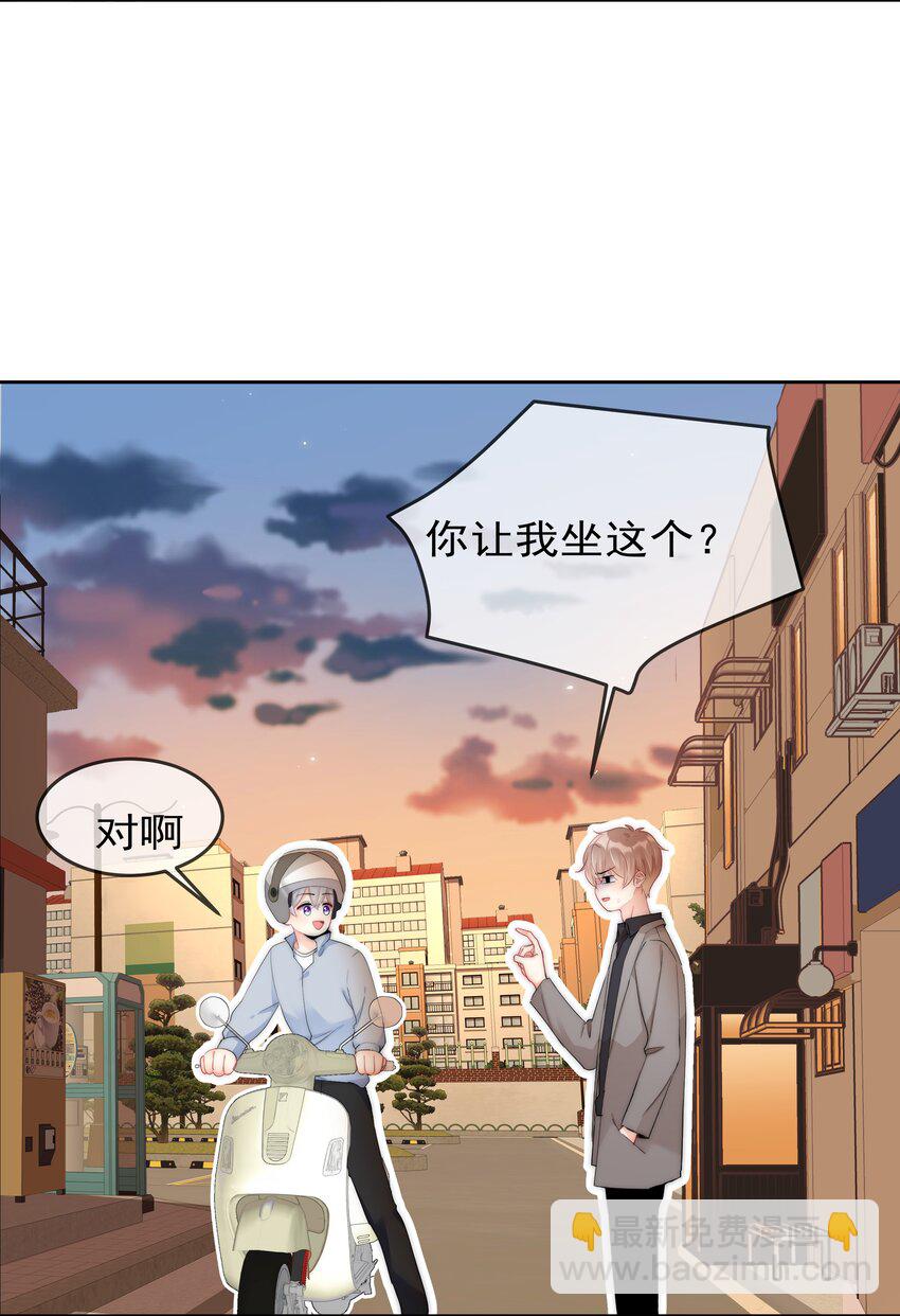 051 火了？-第53话