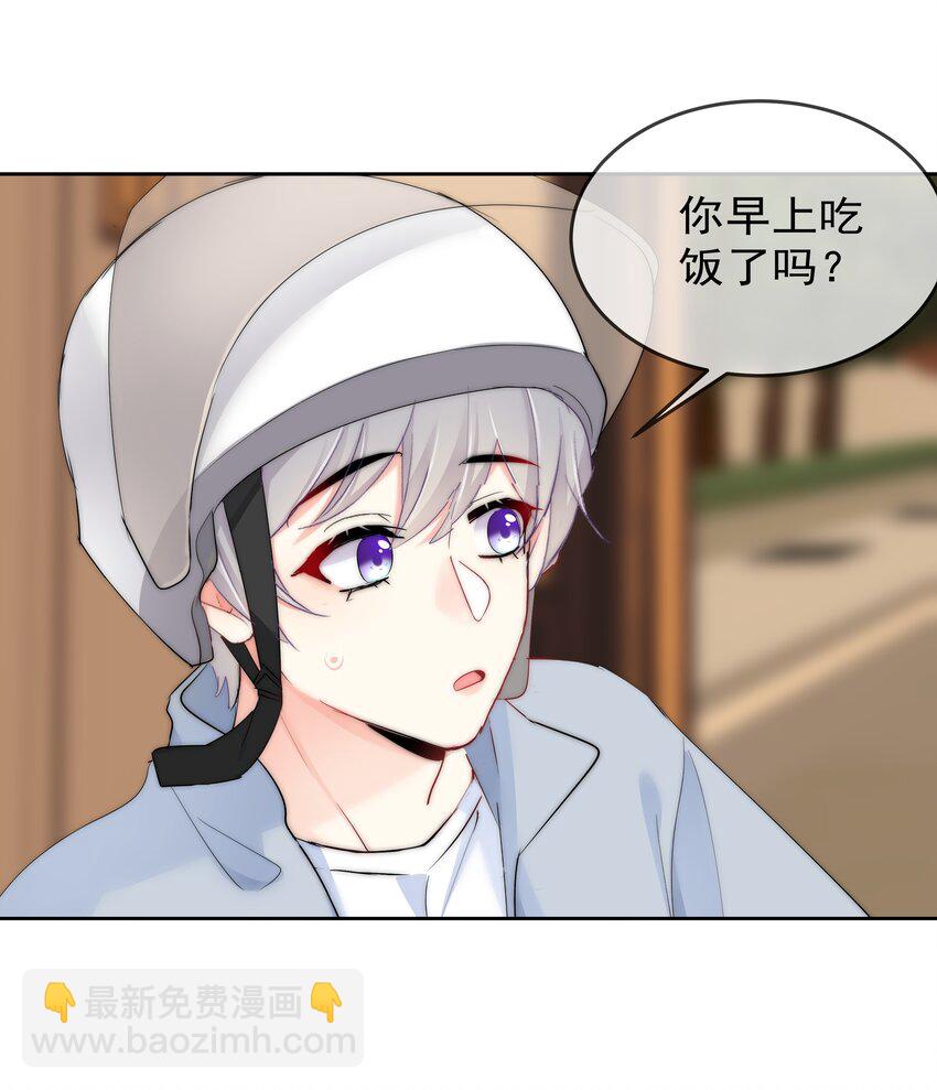 051 火了？-第53话