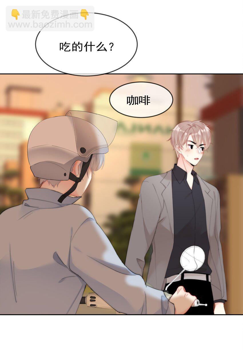 051 火了？-第53话