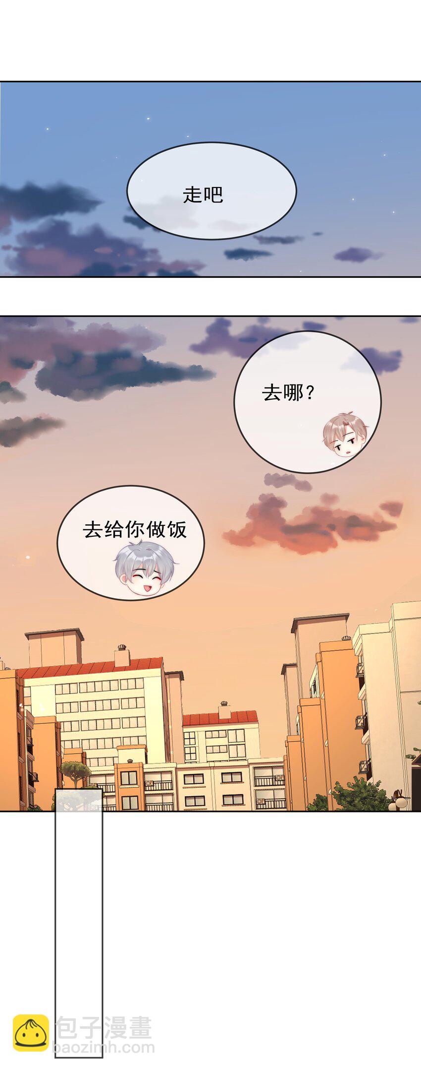 051 火了？-第53话