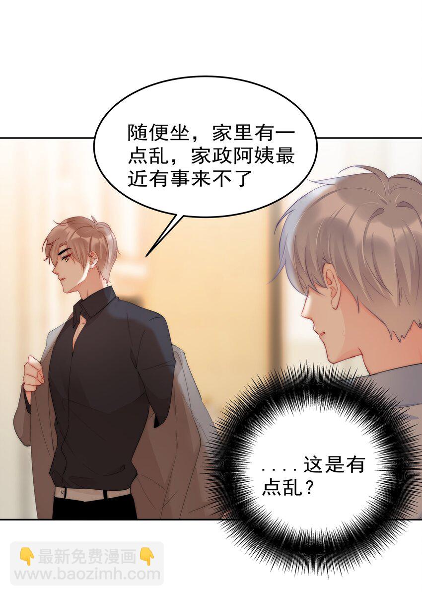 051 火了？-第53话