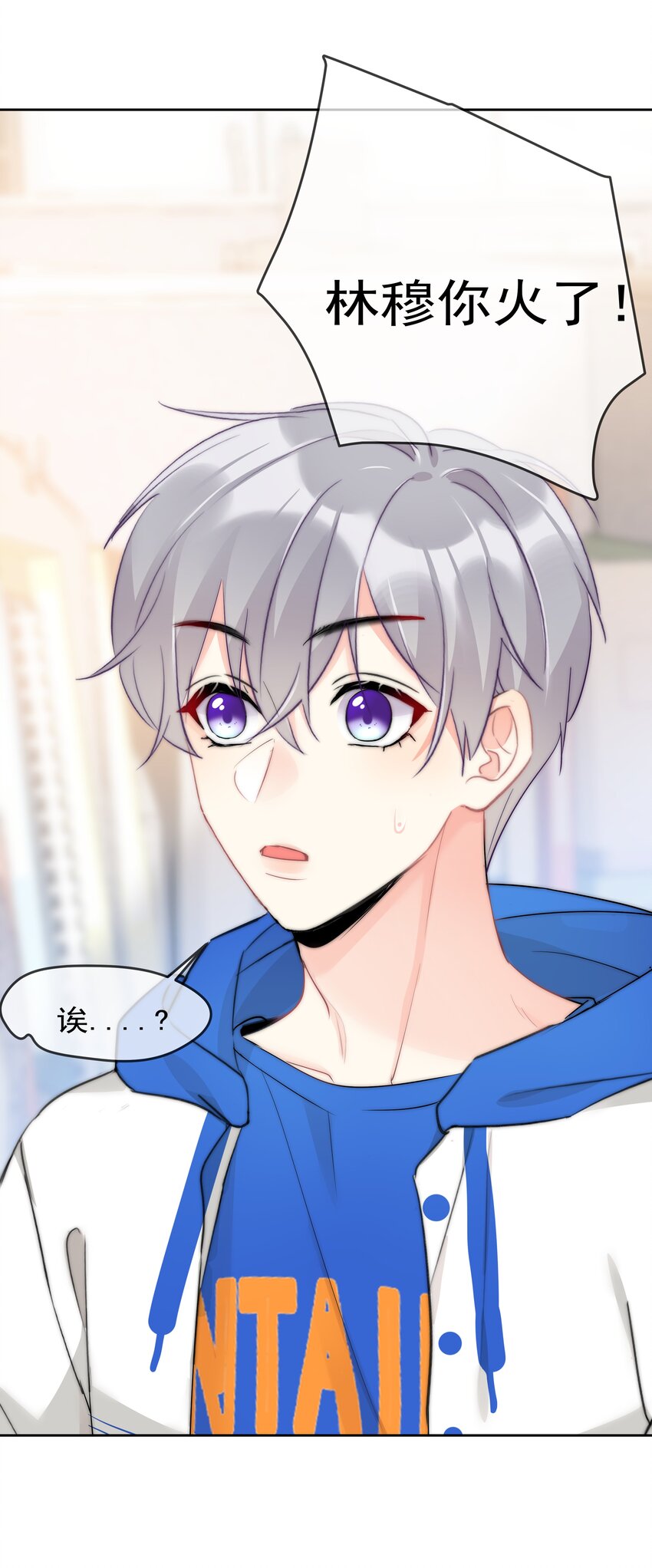 051 火了？-第53话