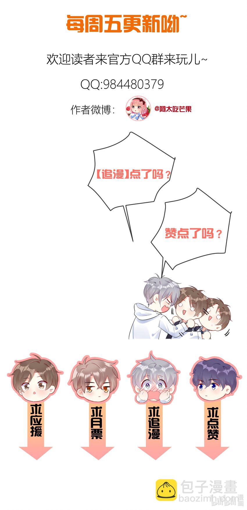 051 火了？-第53话