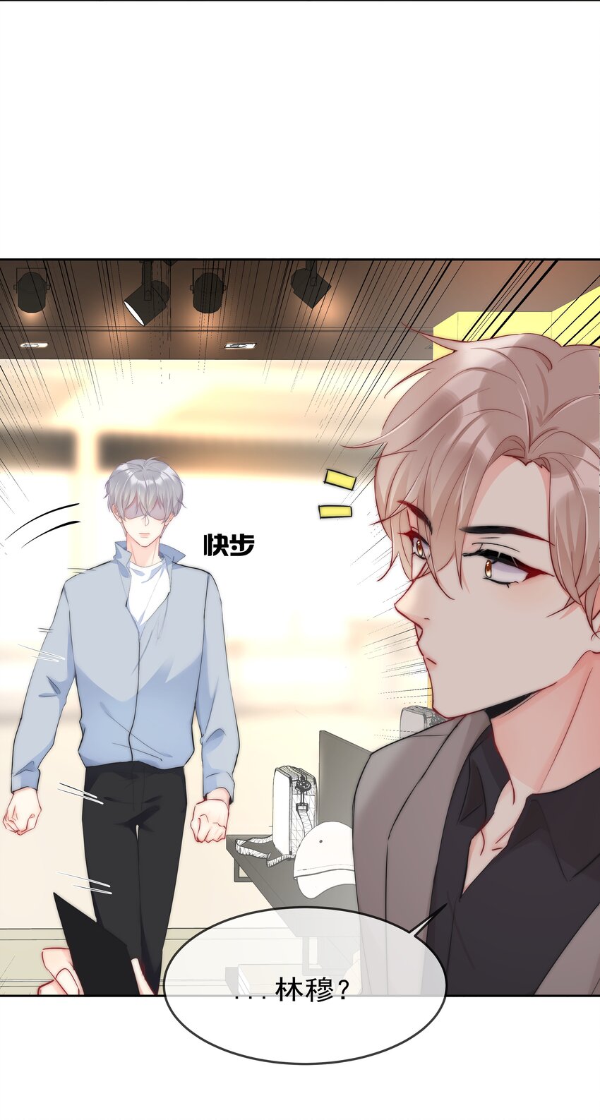 051 火了？-第53话