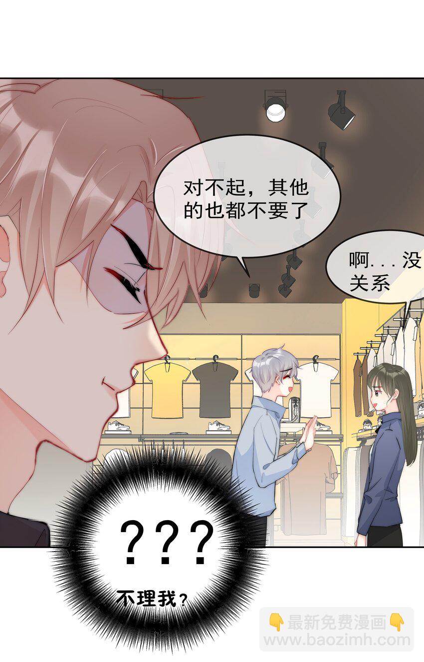 051 火了？-第53话