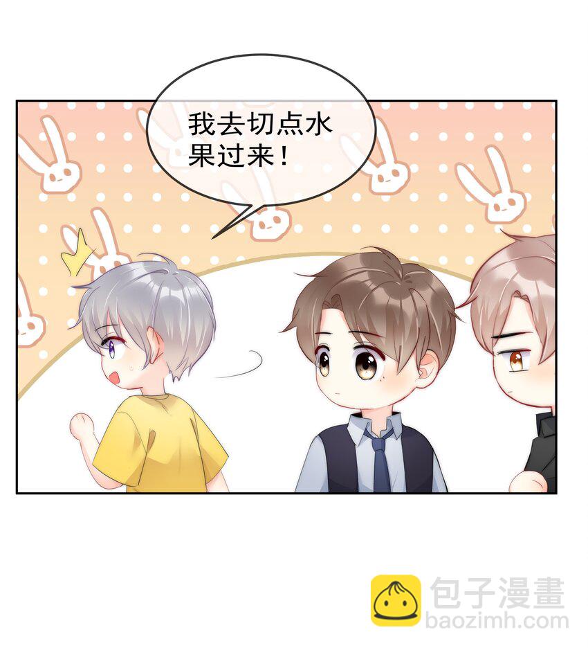 053 爱情名利双丰收-第55话