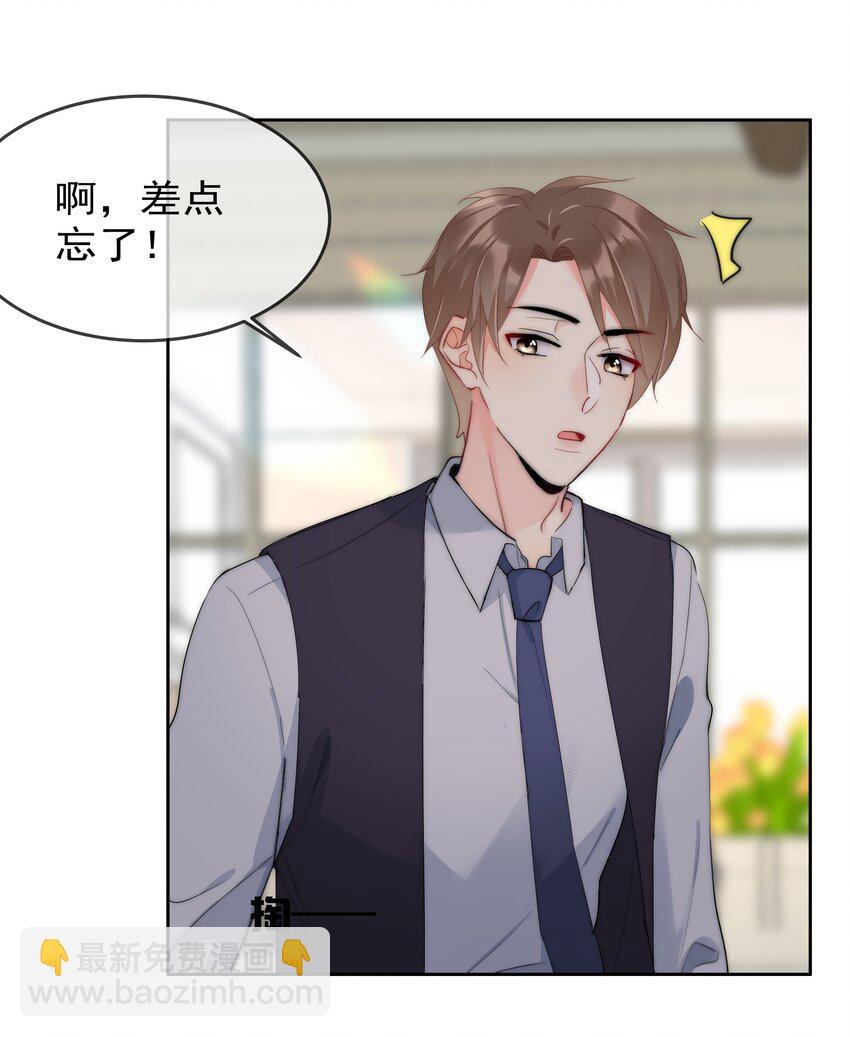 053 爱情名利双丰收-第55话