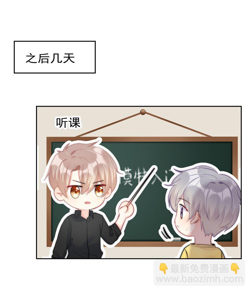 055 这人谁啊？！-第57话