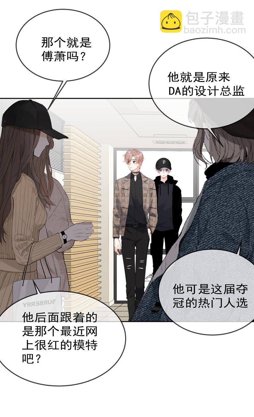 055 这人谁啊？！-第57话