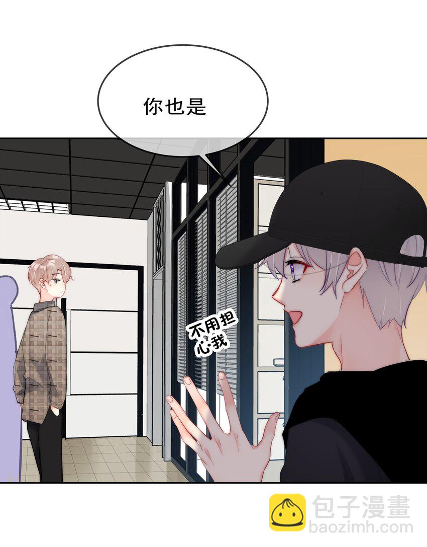 055 这人谁啊？！-第57话