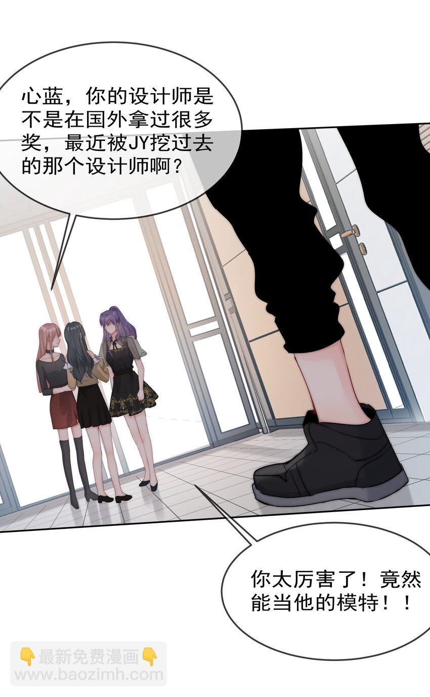 055 这人谁啊？！-第57话