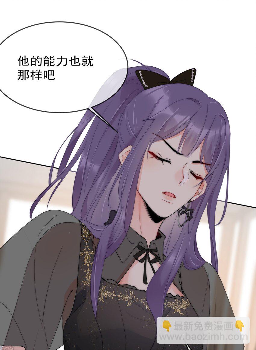 055 这人谁啊？！-第57话