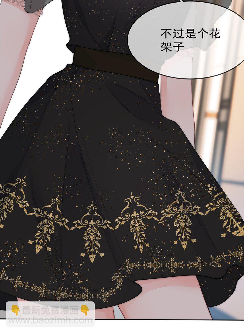 055 这人谁啊？！-第57话