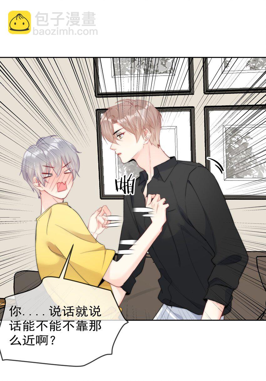 055 这人谁啊？！-第57话