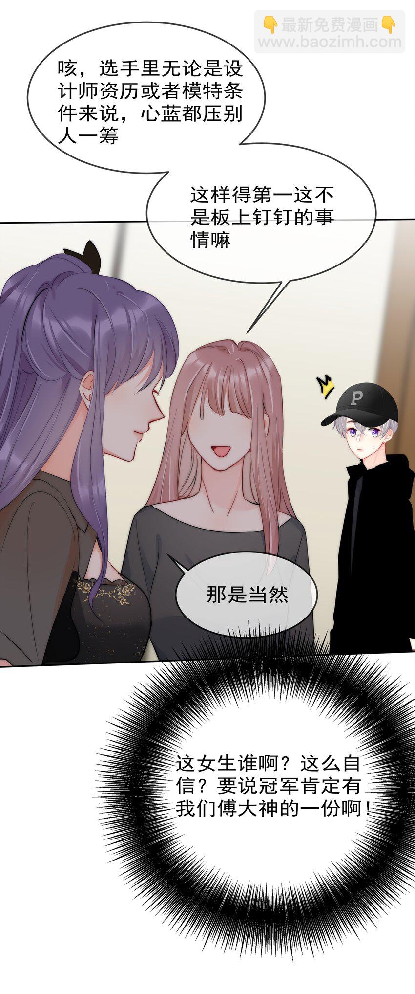 055 这人谁啊？！-第57话