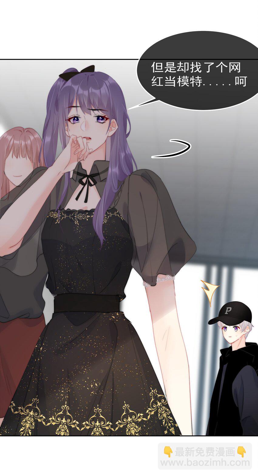 055 这人谁啊？！-第57话