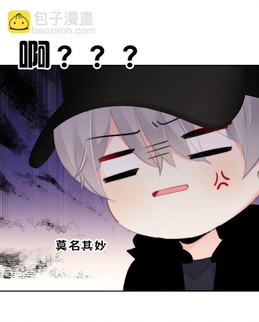 055 这人谁啊？！-第57话