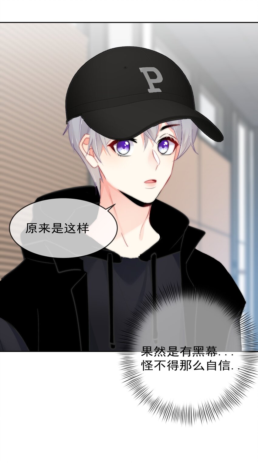 055 这人谁啊？！-第57话