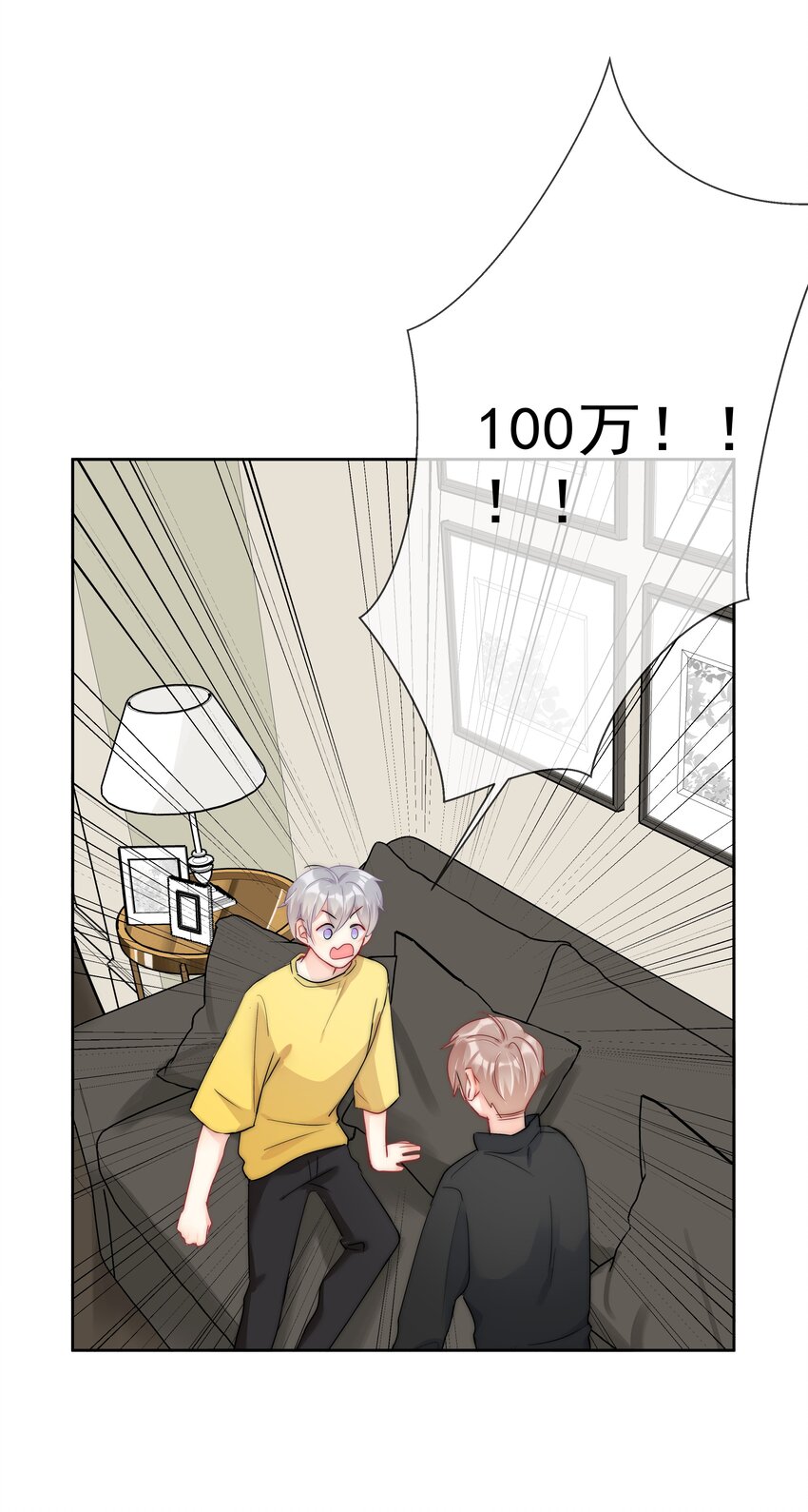 055 这人谁啊？！-第57话