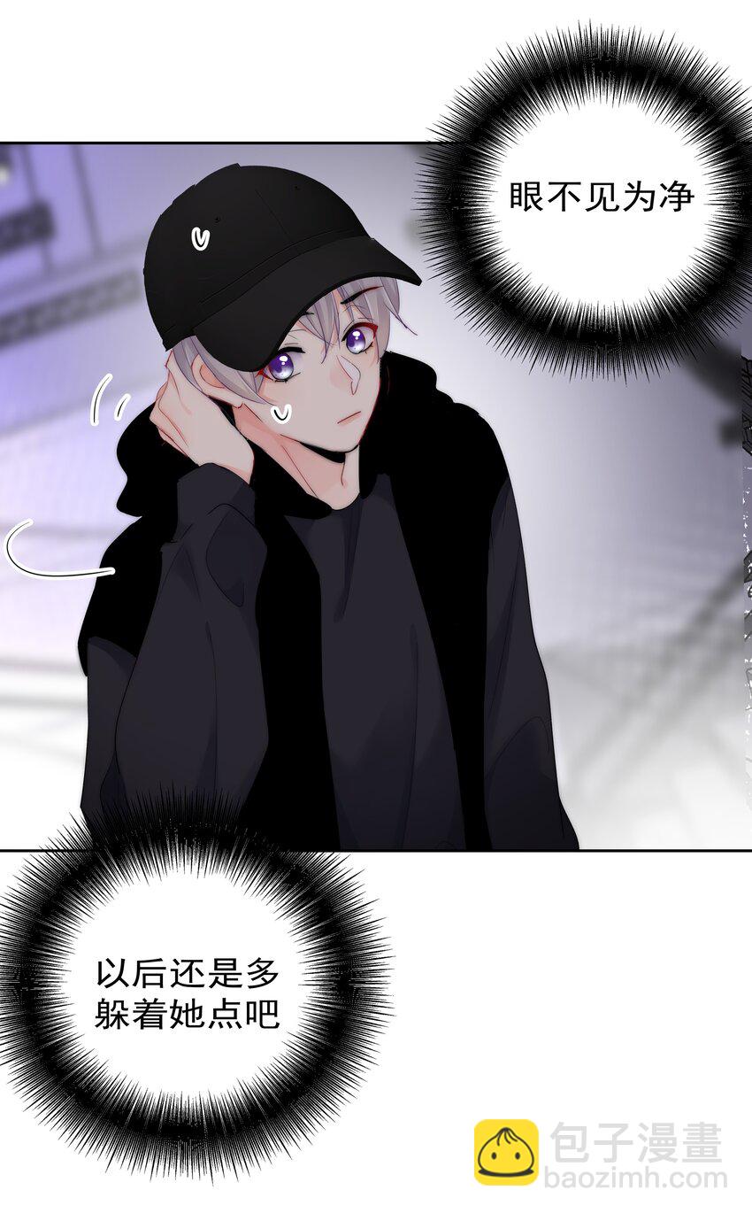 057 期待你经我手，蜕变成白天鹅(1/2)-第59话