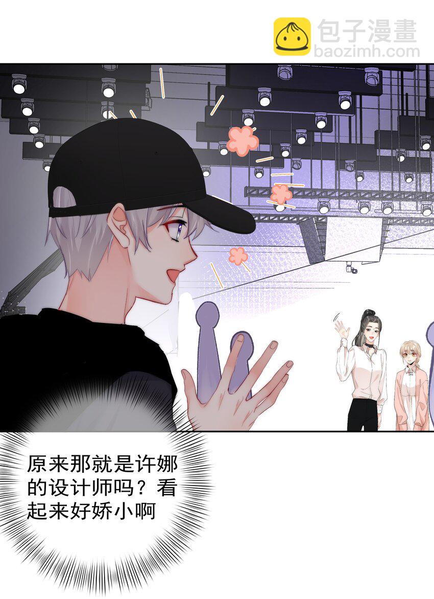 057 期待你经我手，蜕变成白天鹅(1/2)-第59话