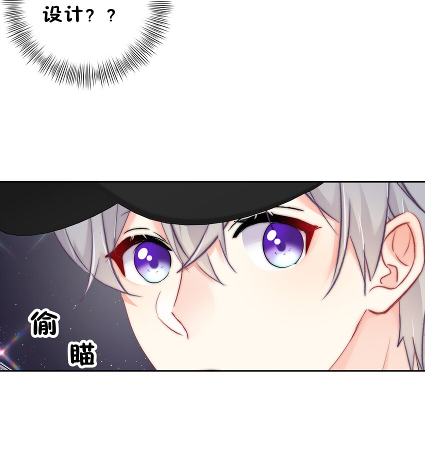 057 期待你经我手，蜕变成白天鹅(1/2)-第59话