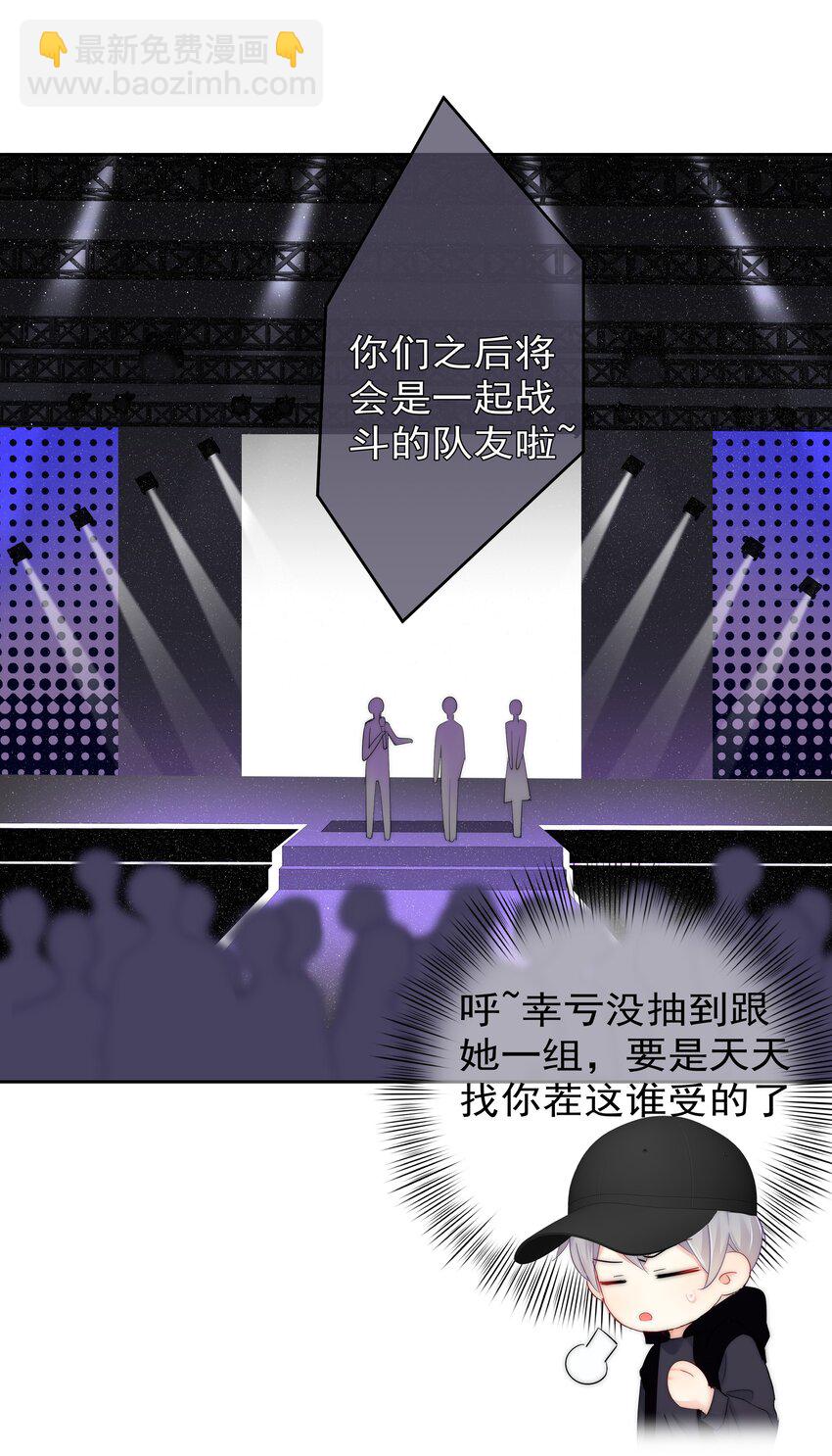 057 期待你经我手，蜕变成白天鹅(1/2)-第59话