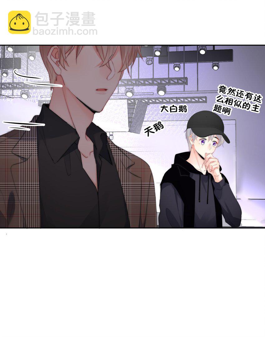 057 期待你经我手，蜕变成白天鹅(1/2)-第59话