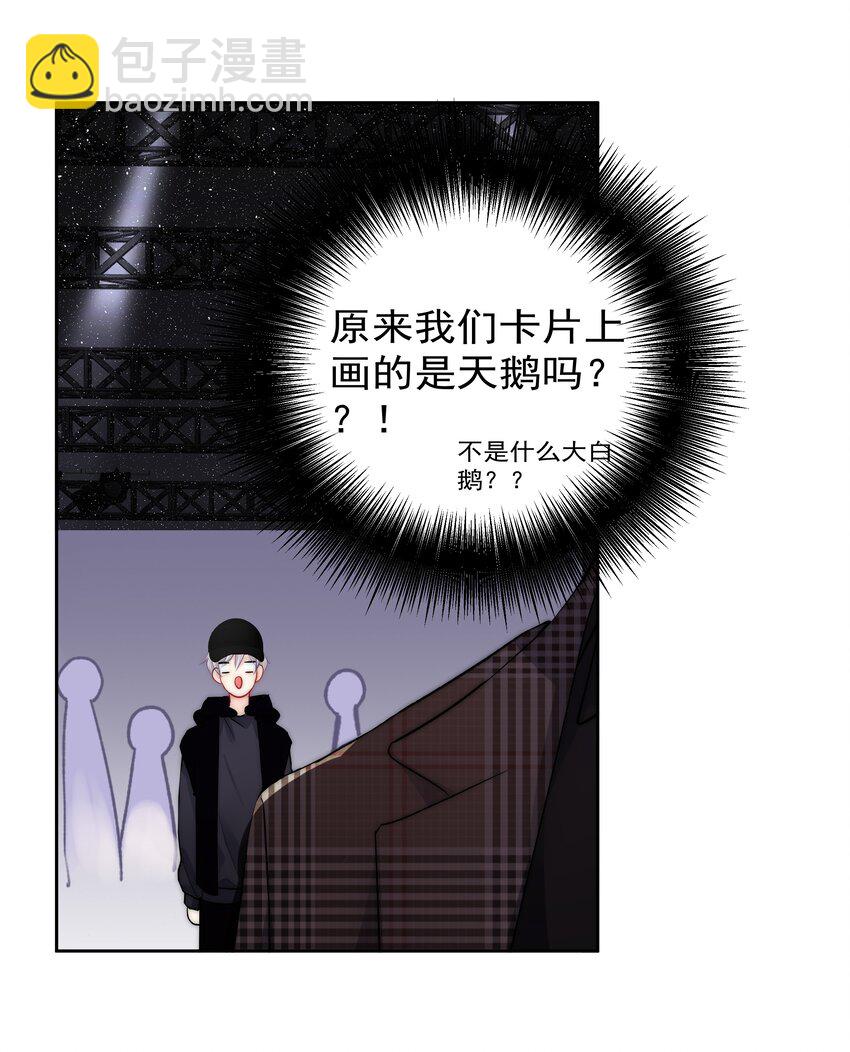 057 期待你经我手，蜕变成白天鹅(1/2)-第59话