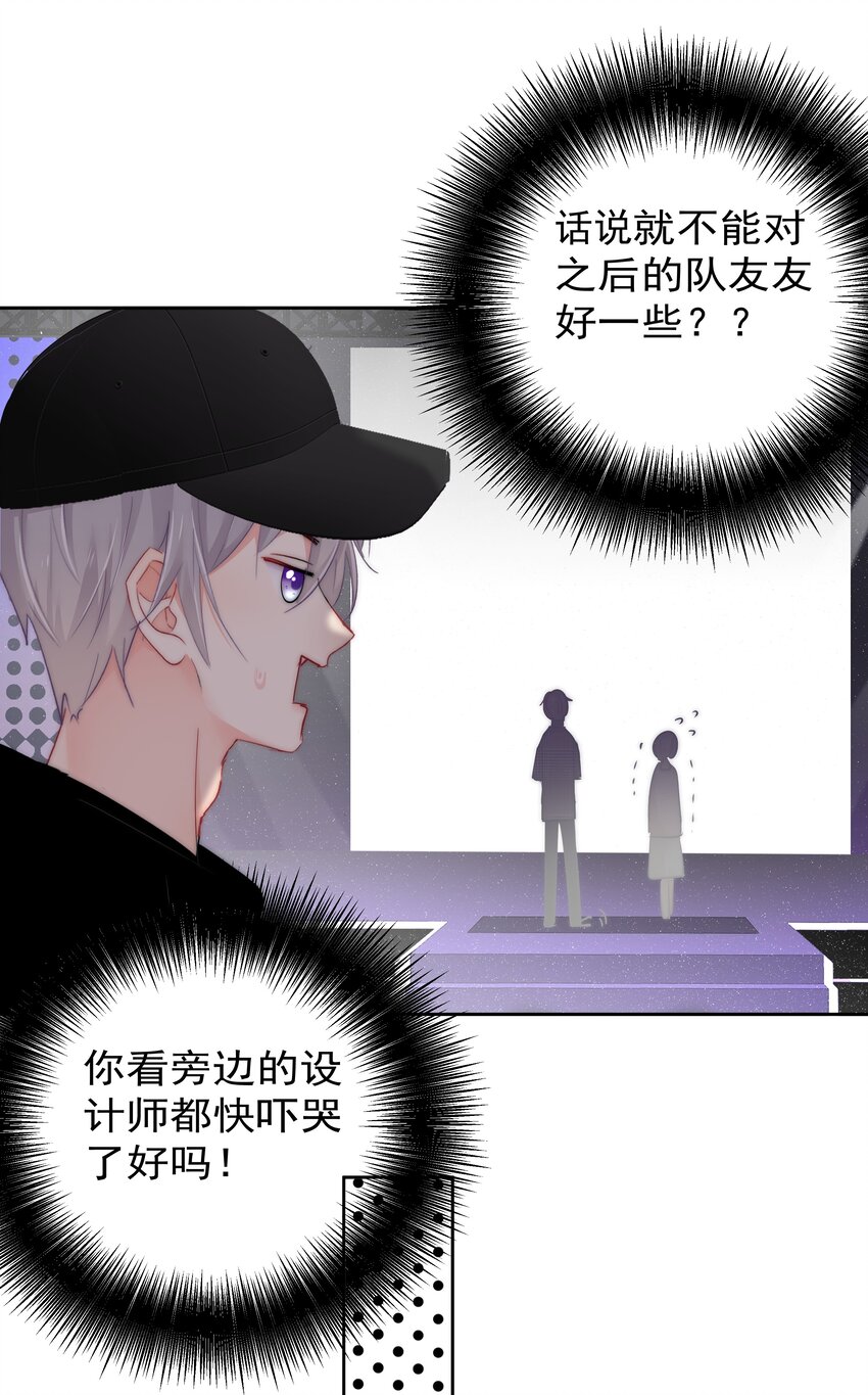 057 期待你经我手，蜕变成白天鹅(1/2)-第59话